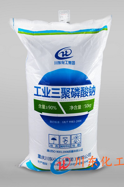 川東化工陶瓷級專業(yè)三聚磷酸鈉