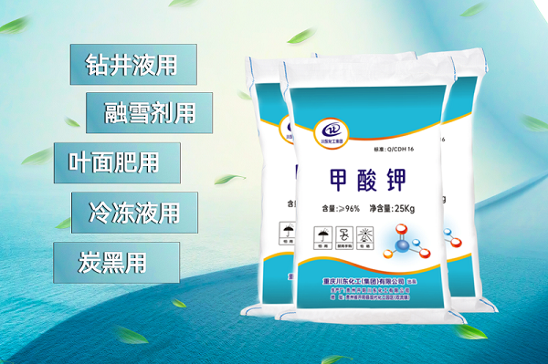 用甲酸鉀作鉀肥可提高作物的產量和水果的坐果率